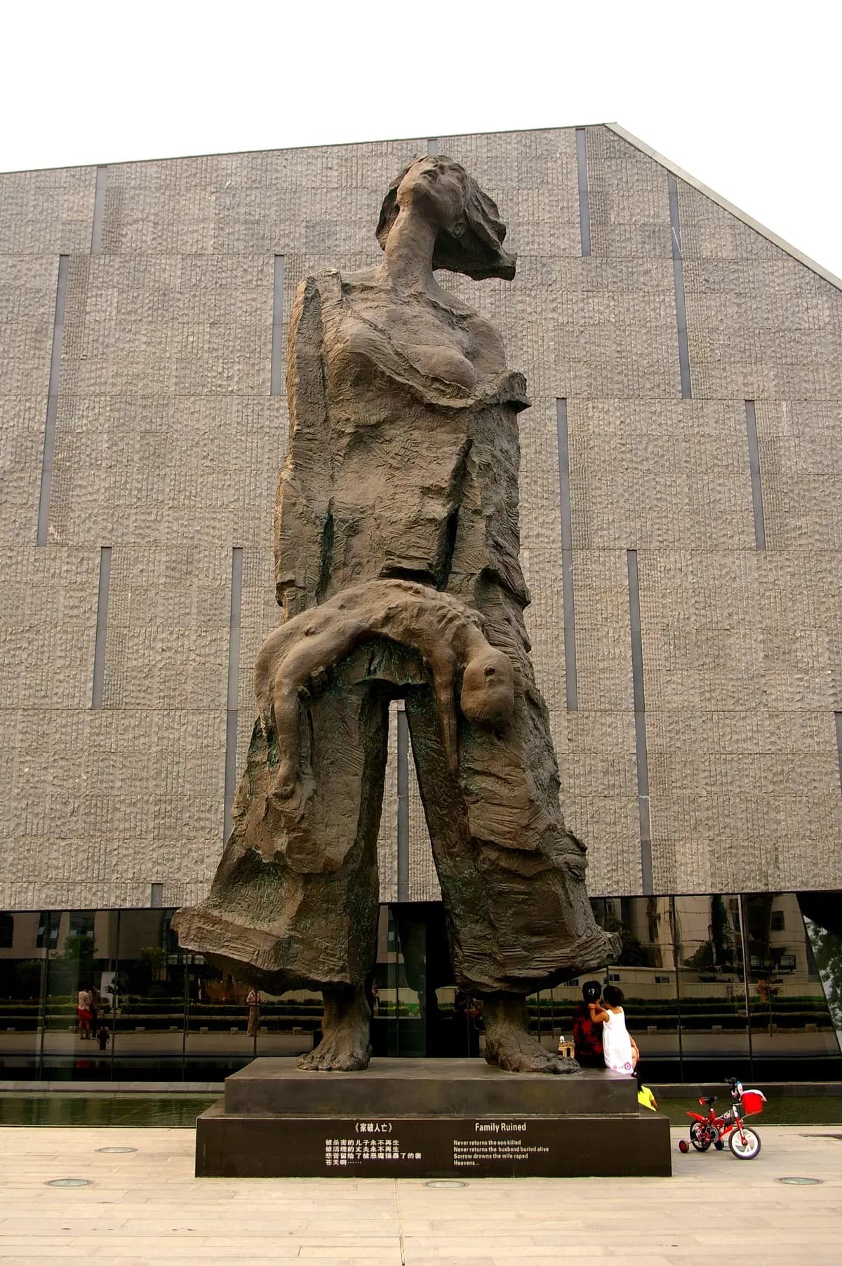 Мемориал жертв Нанкинской резни